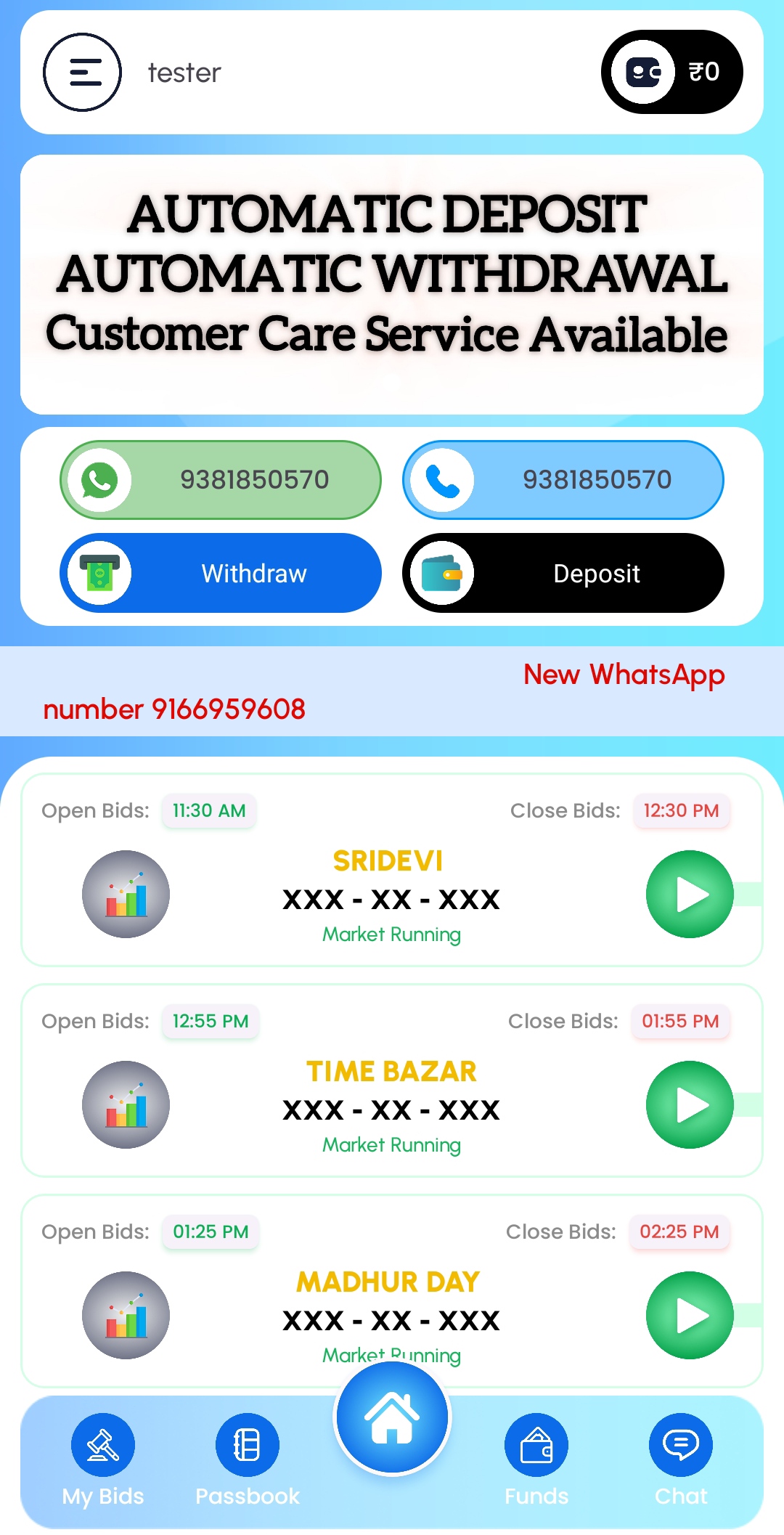  JD MATKA  | online matka play